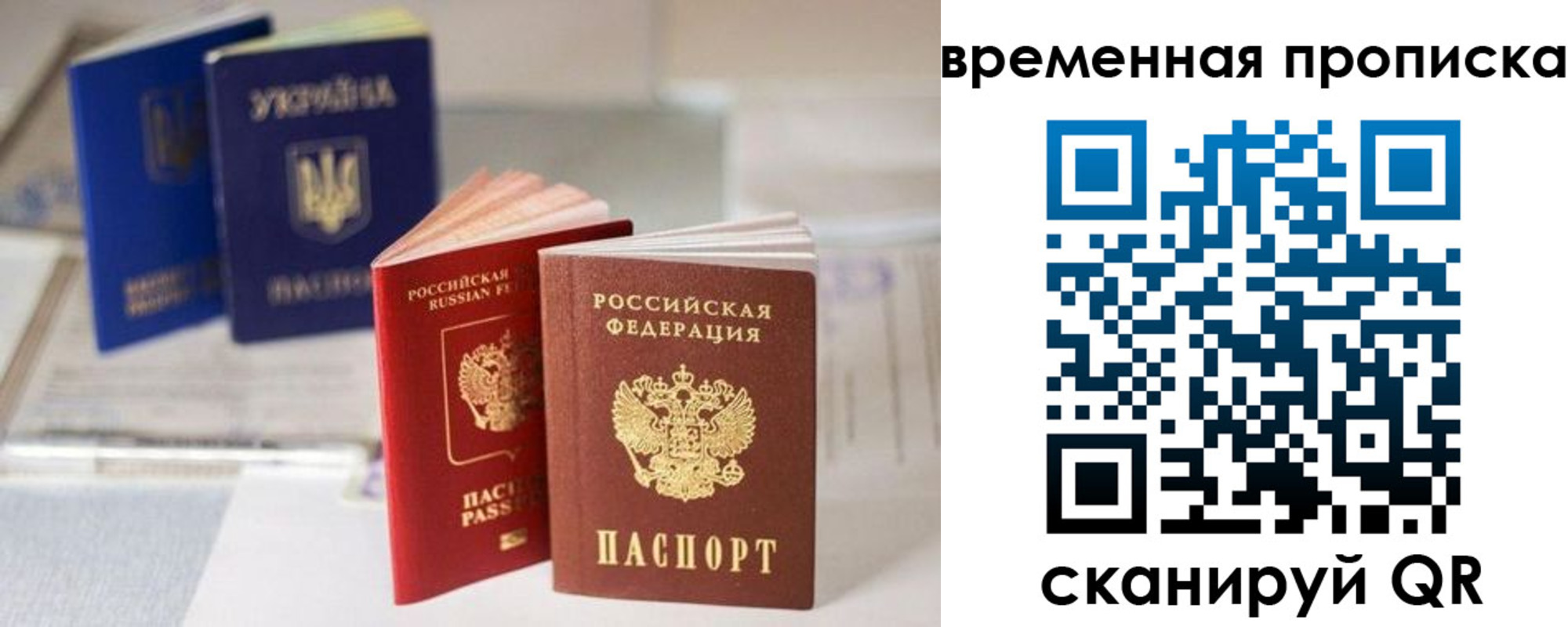 найти адрес прописки в Кисловодске