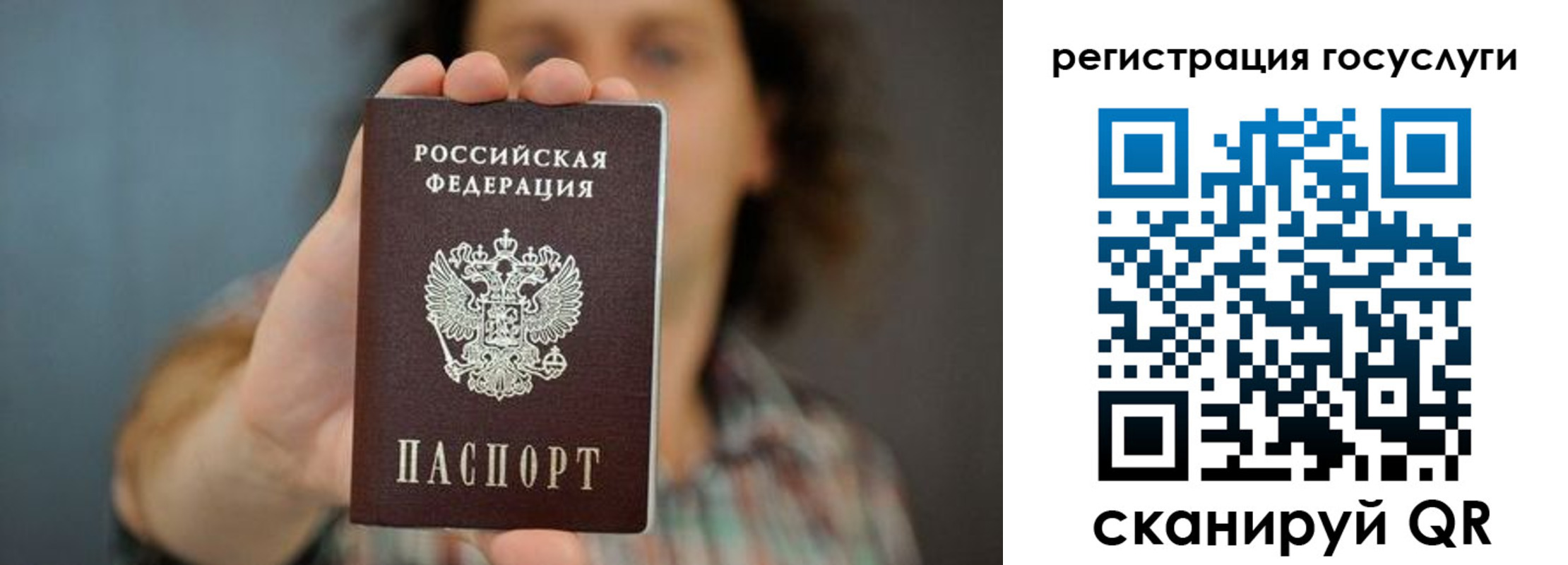 временная регистрация 2025 в Кисловодске