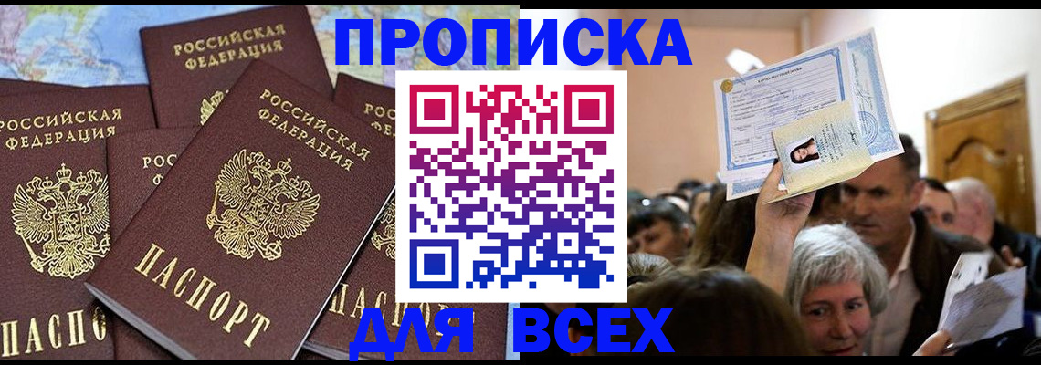 форма 3 в Кисловодске