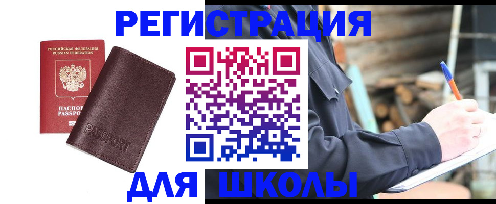 найти адрес прописки в Кисловодске